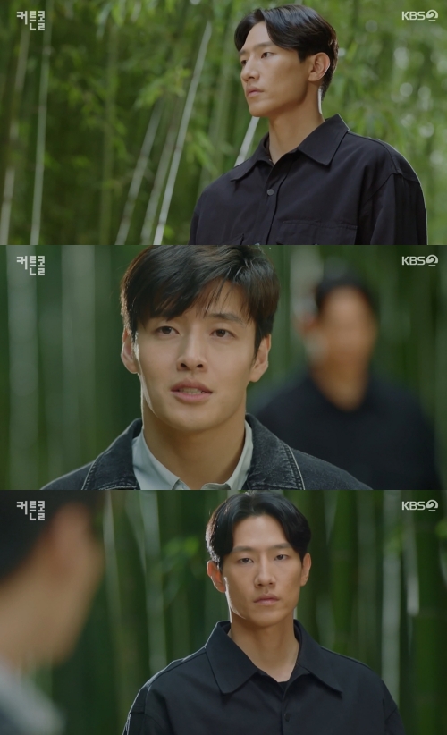 KBS2 '커튼콜' 방송화면 캡쳐