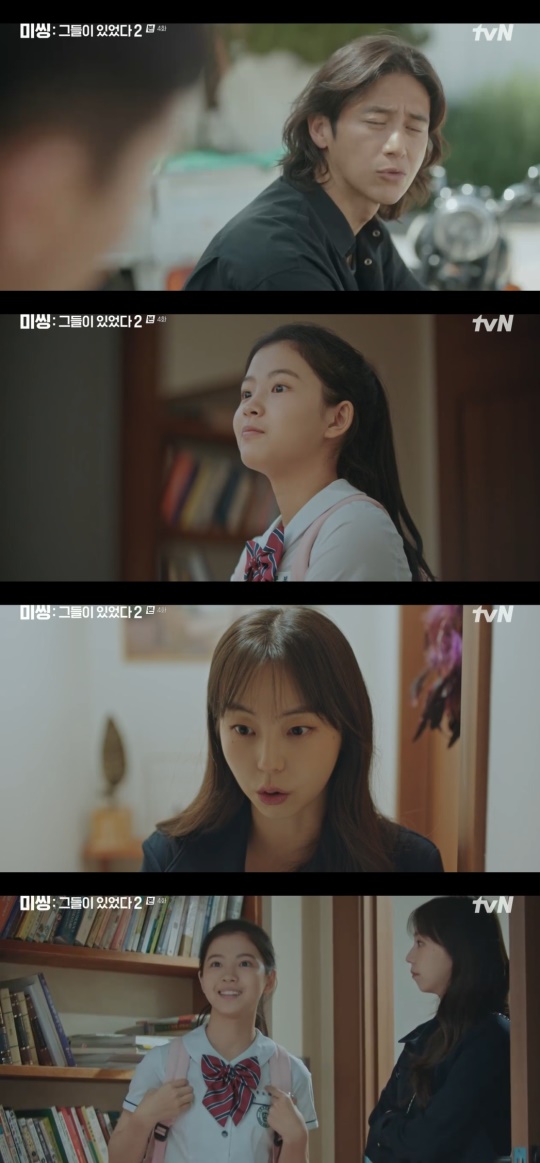 tvN '미씽: 그들이 있었다2' 캡처