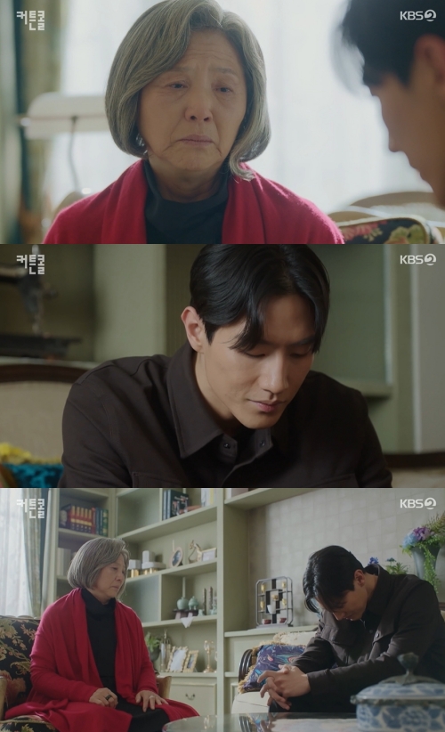 KBS2 '커튼콜' 방송화면 캡쳐