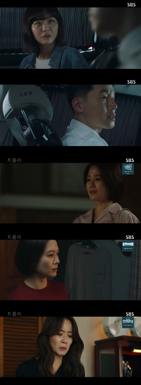 SBS '트롤리' 캡처
