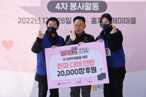 사진=동행복권 제공