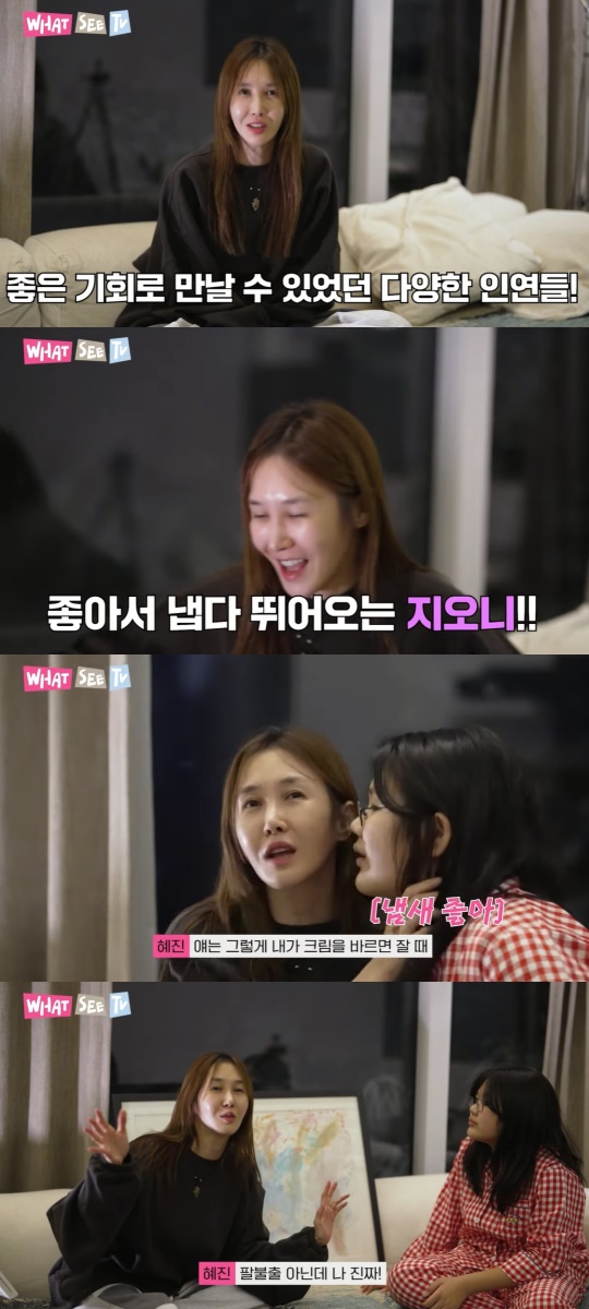 윤혜진 유튜브 캡처