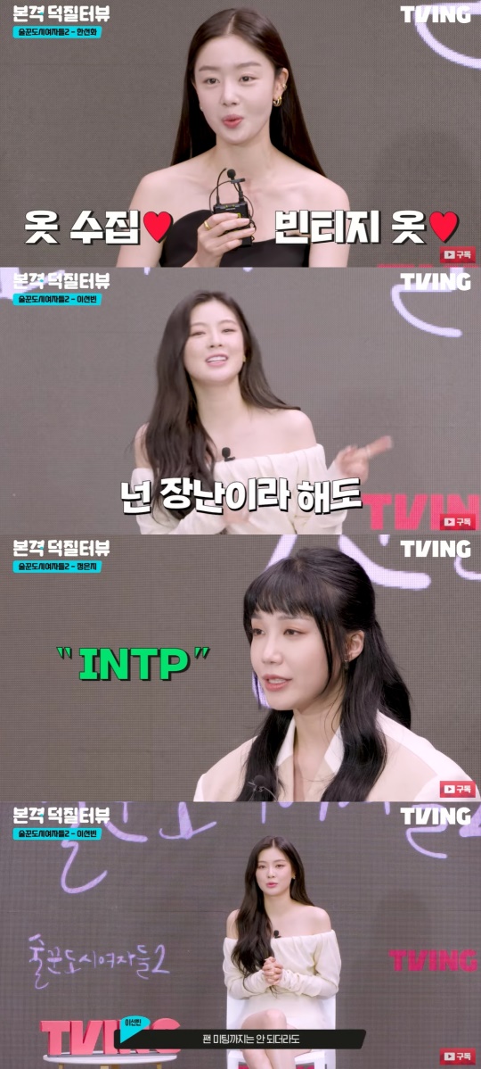티빙 유튜브 캡처