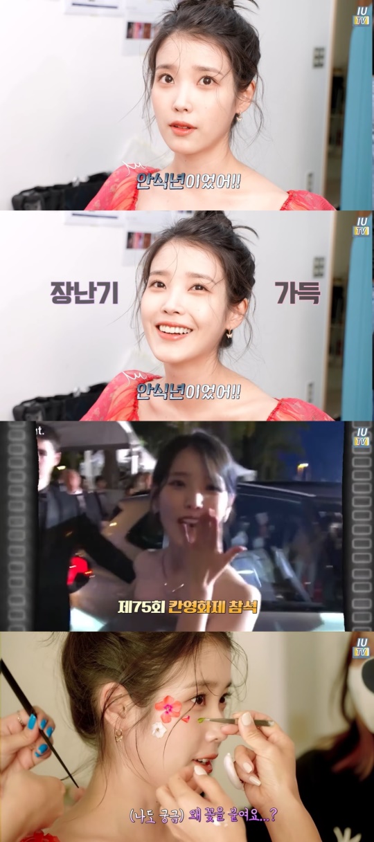 유튜브 캡처