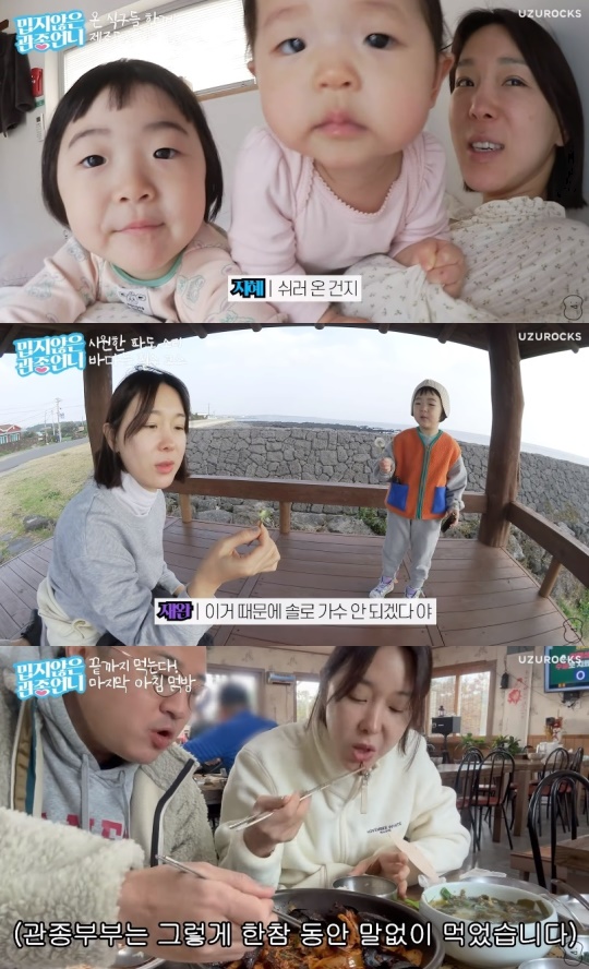 '밉지않은 관종언니' 유튜브 캡처