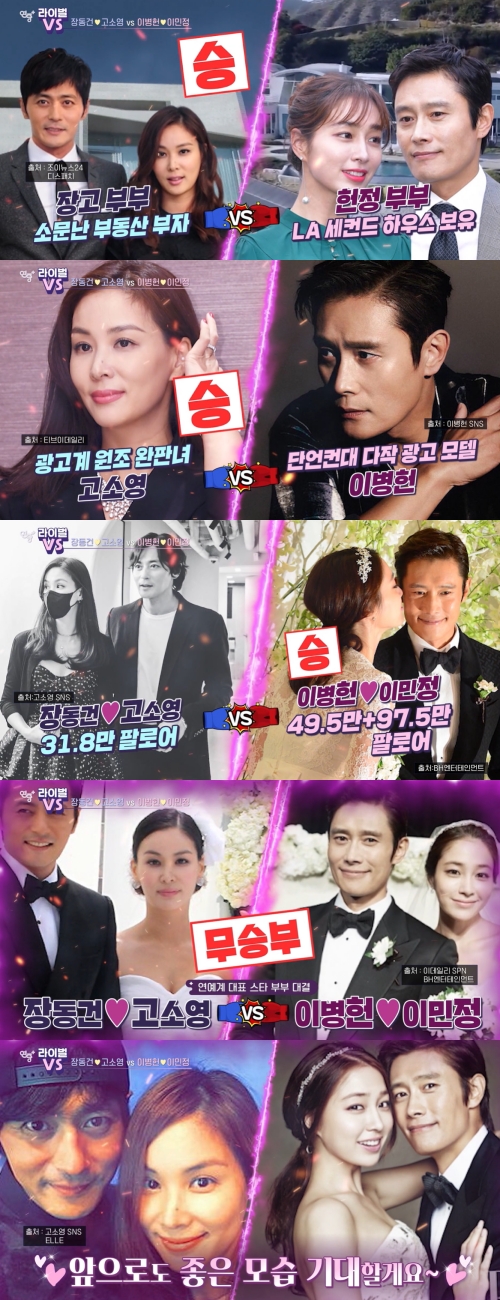 KBS2 '연중 플러스' 방송화면 캡쳐