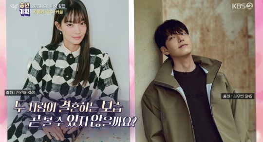 KBS2 '연중 플러스'