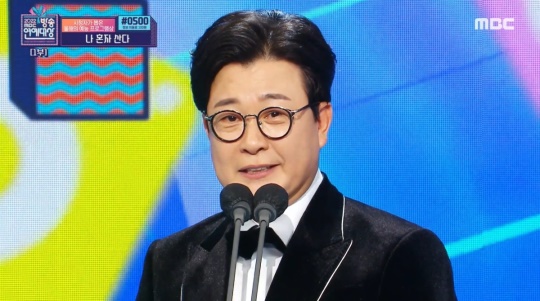 2022 MBC 방송연예대상