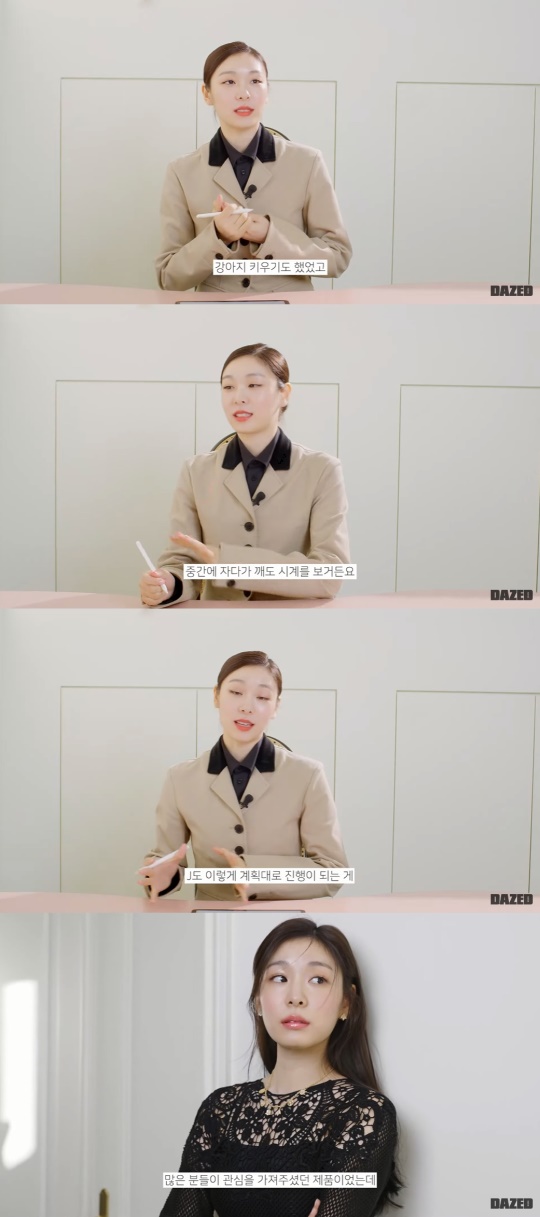 데이즈드 유튜브 캡처
