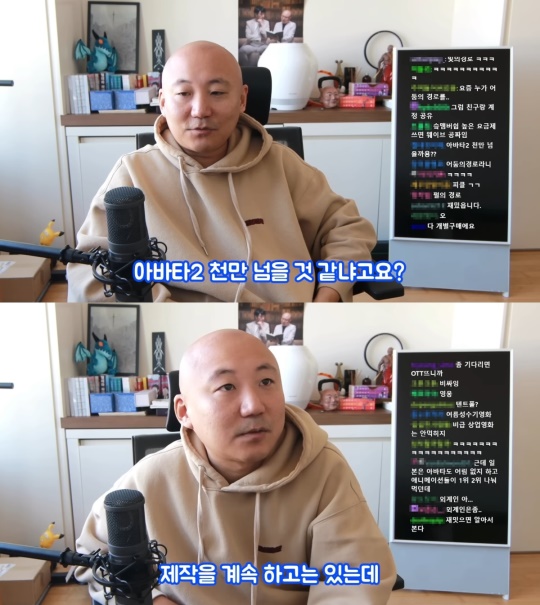 주호민 유튜브