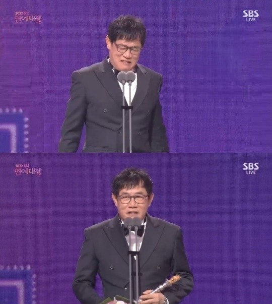 SBS 연예대상 캡처