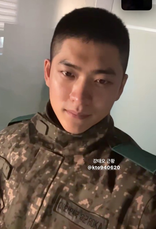 강태오/신명성 채널
