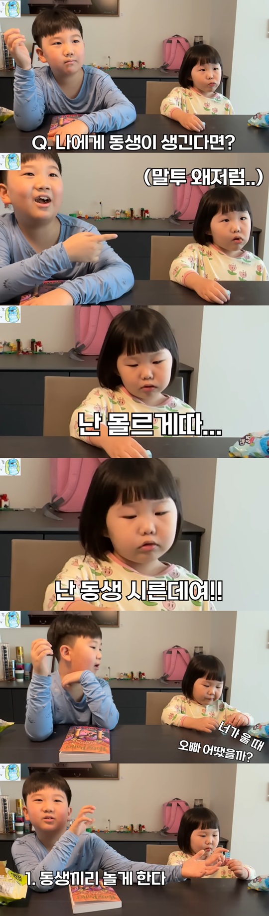 '도장TV' 유튜브 캡처