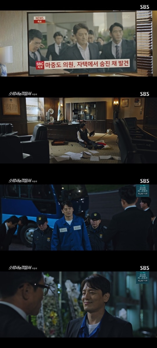 SBS '소방서 옆 경찰서' 방송캡쳐