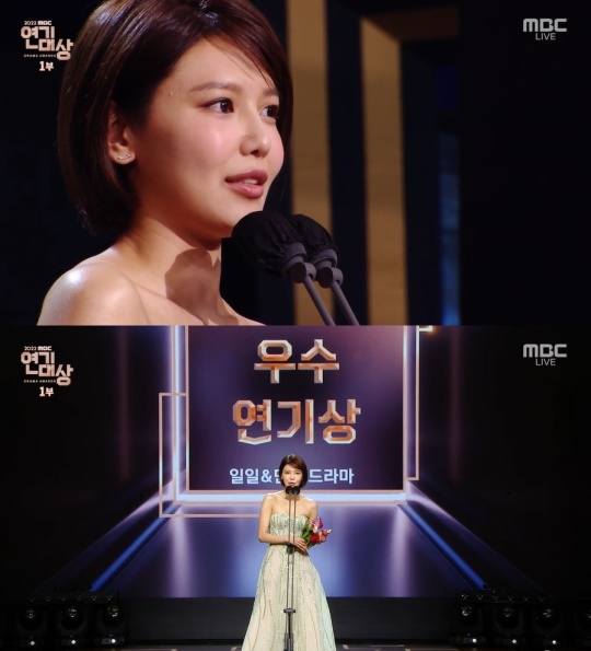 MBC 화면 캡처