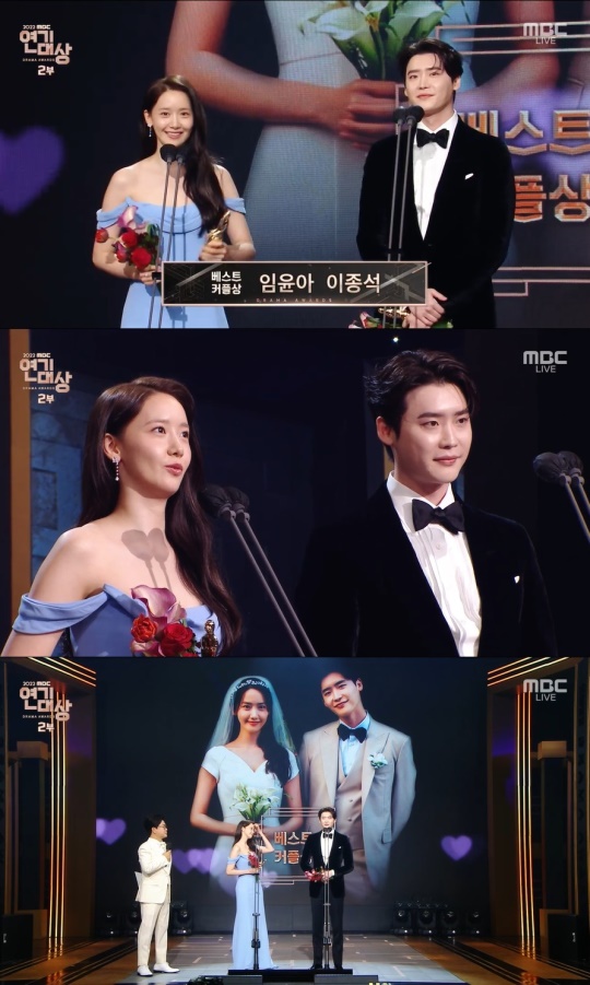 MBC 화면 캡처