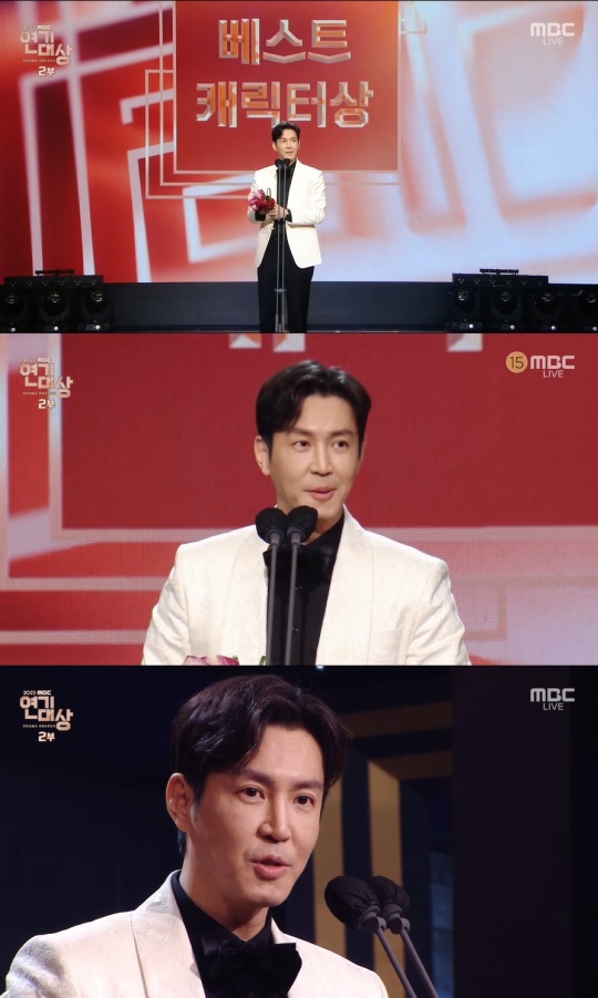 MBC 화면 캡처