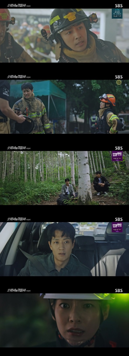 SBS '소방서 옆 경찰서' 방송캡쳐
