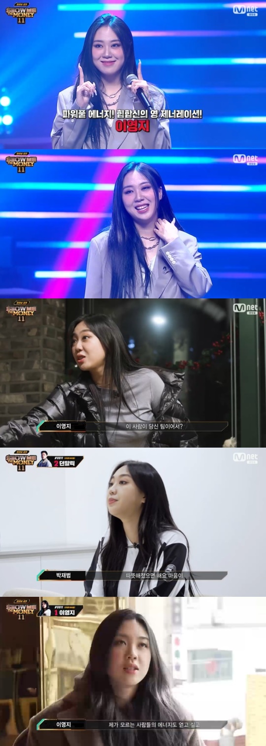Mnet '쇼미더머니11' 캡처