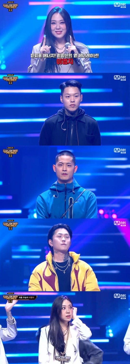 Mnet '쇼미더머니11' 캡처