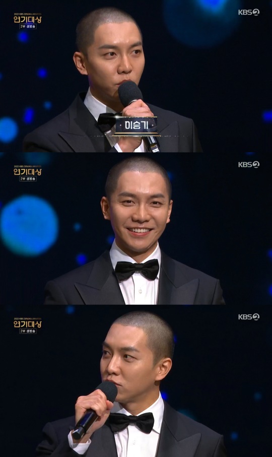 'KBS 연기대상' 캡처
