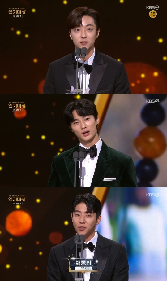 'KBS 연기대상' 캡처