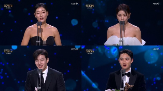 'KBS 연기대상' 캡처