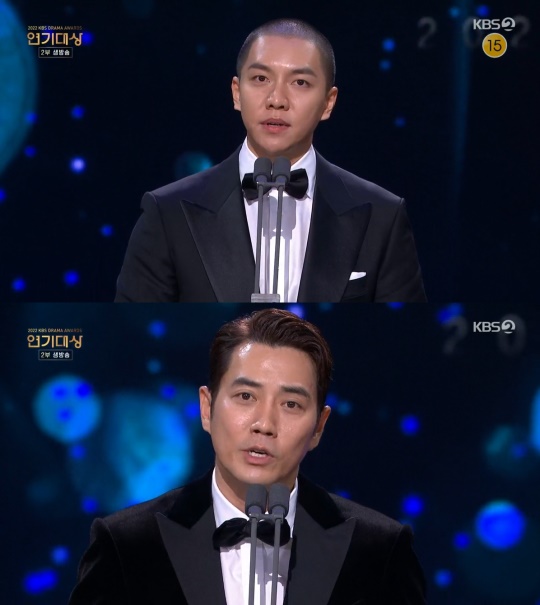 'KBS 연기대상' 캡처