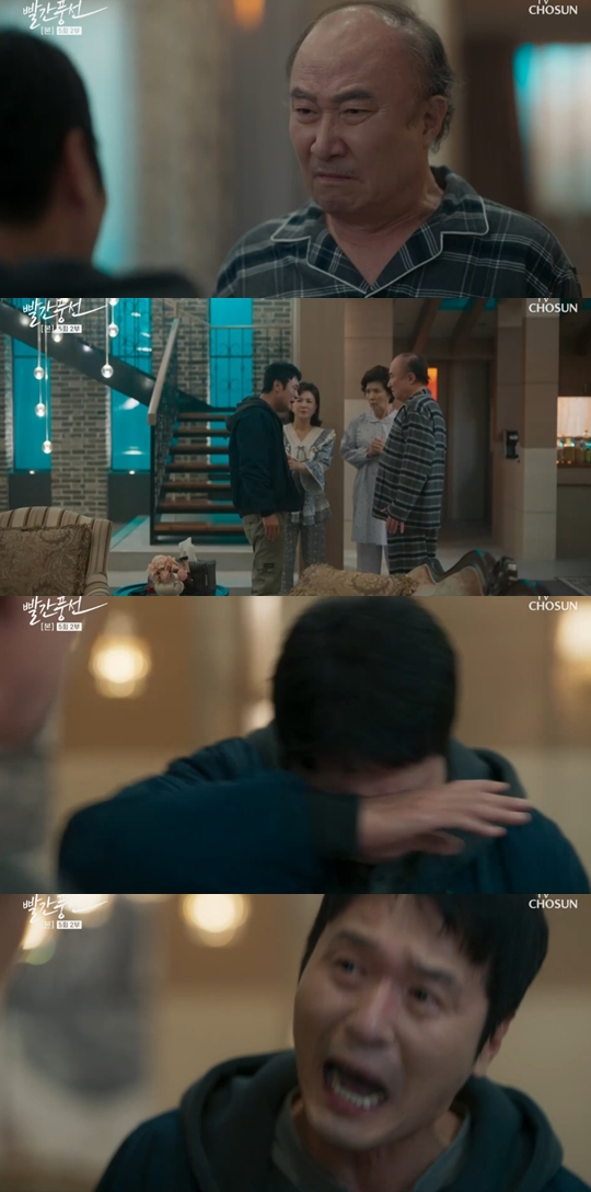 TV조선 주말드라마 '빨간풍선' 캡쳐