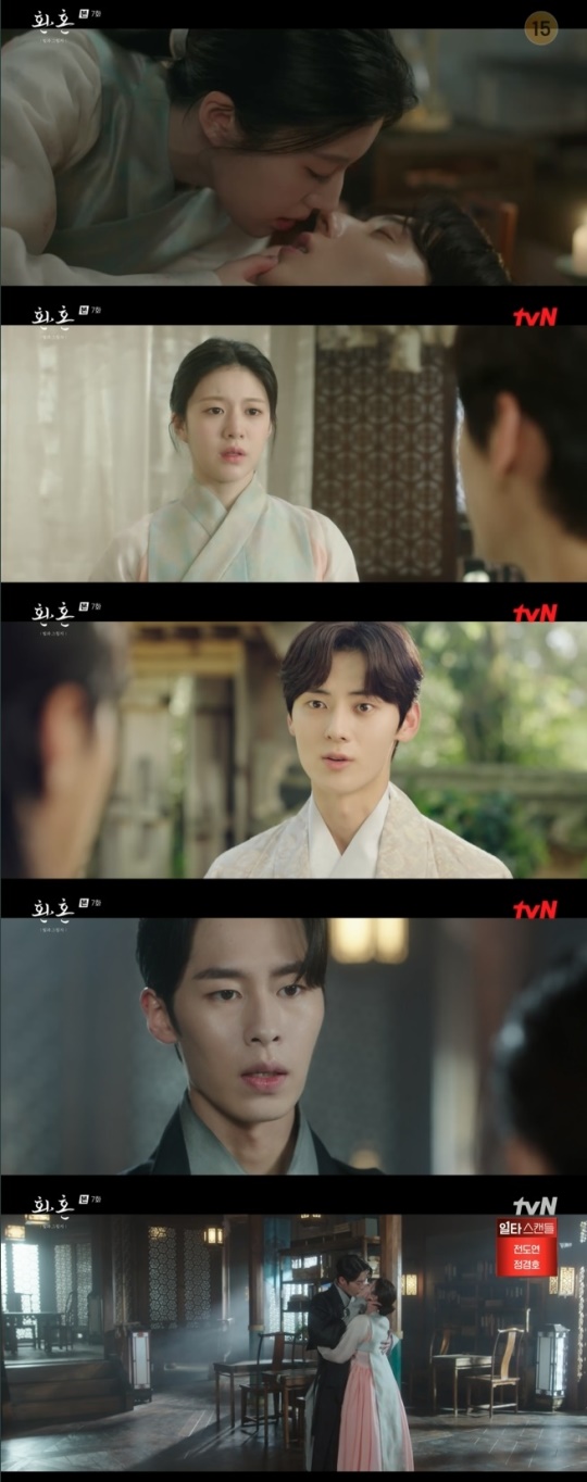 사진=tvN 방송 화면 캡쳐