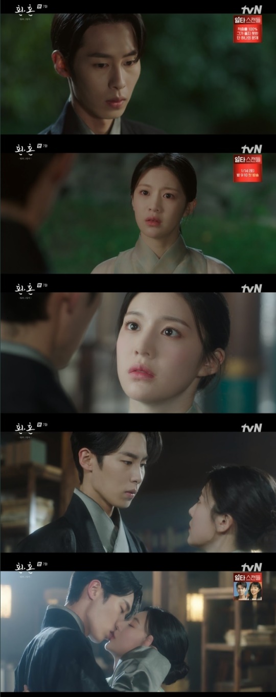 사진=tvN 방송 화면 캡쳐