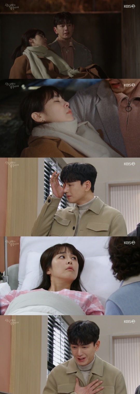 사진=KBS2 방송 화면 캡쳐