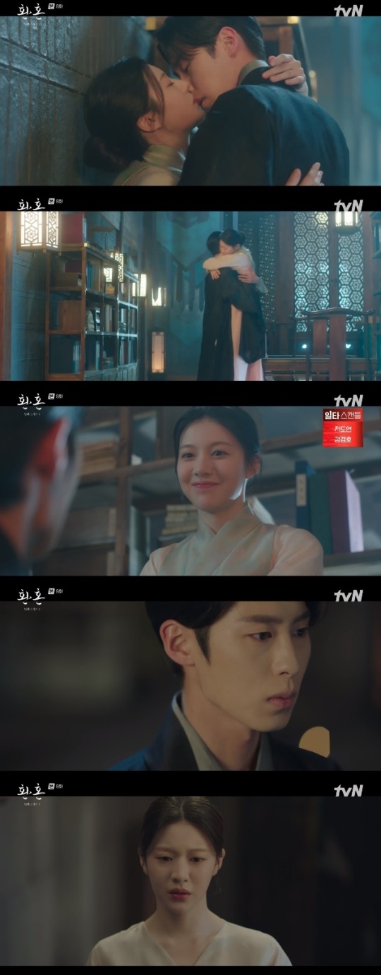 사진=tvN 방송 화면 캡쳐
