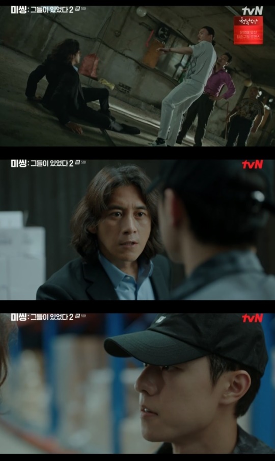 사진=tvN 방송 화면 캡쳐
