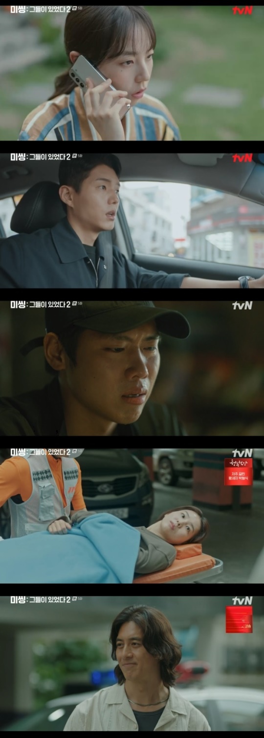 사진=tvN 방송 화면 캡쳐