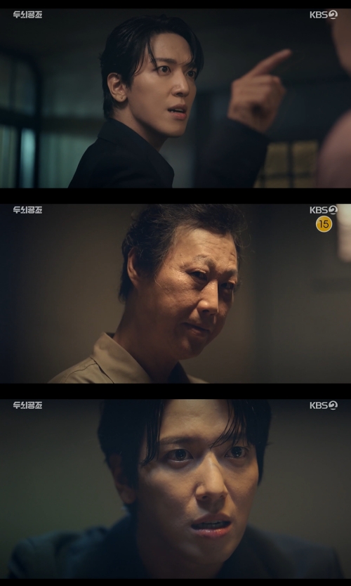KBS2 '두뇌공조' 방송화면 캡쳐