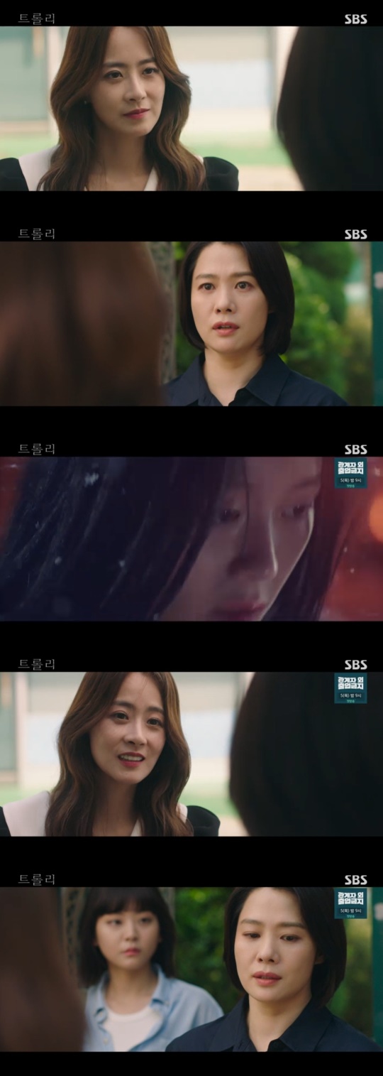 [헤럴드POP=임채령 기자]