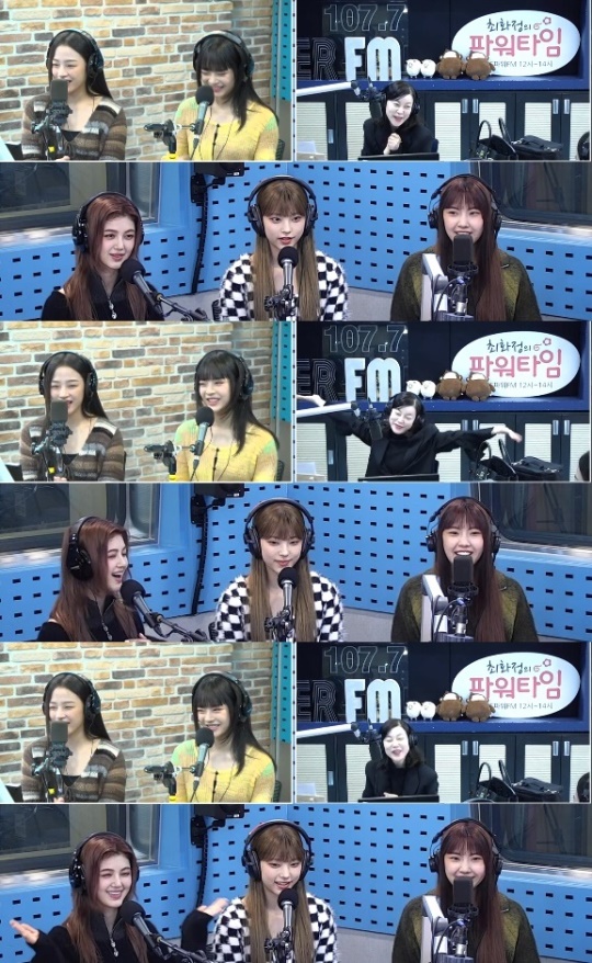 SBS 파워FM '최화정의 파워타임' 캡처