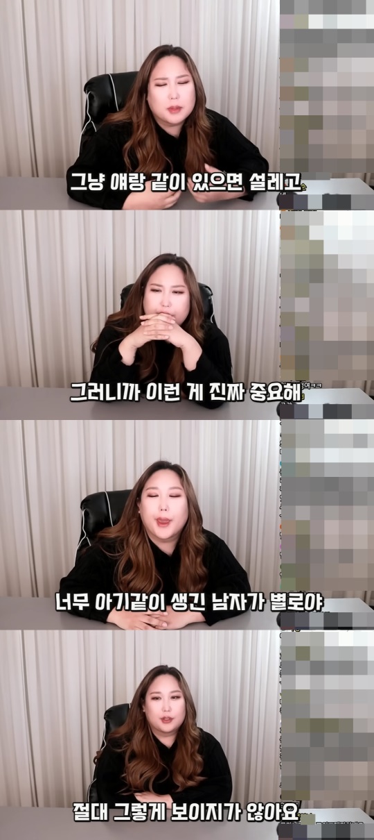 풍자 유튜브 캡처