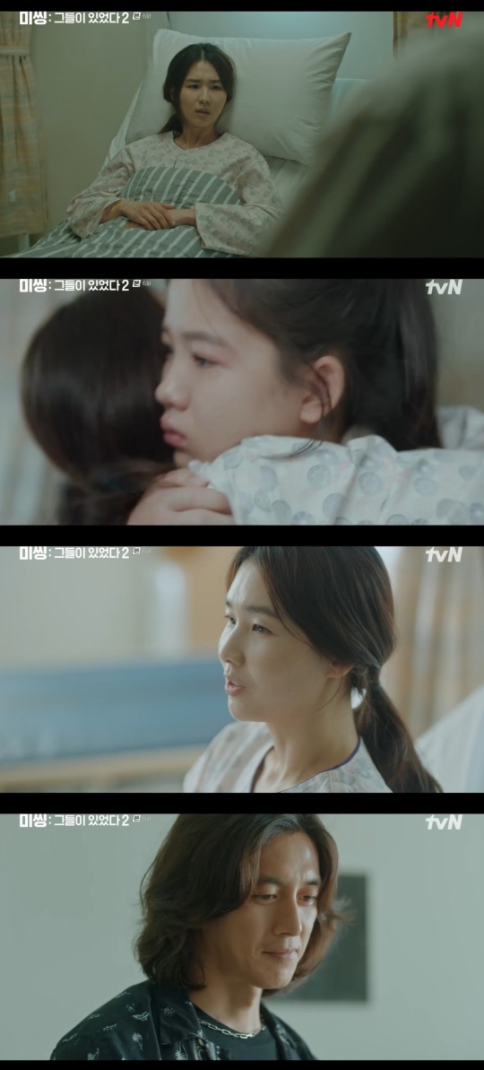 tvN '미씽: 그들이 있었다2' 캡처