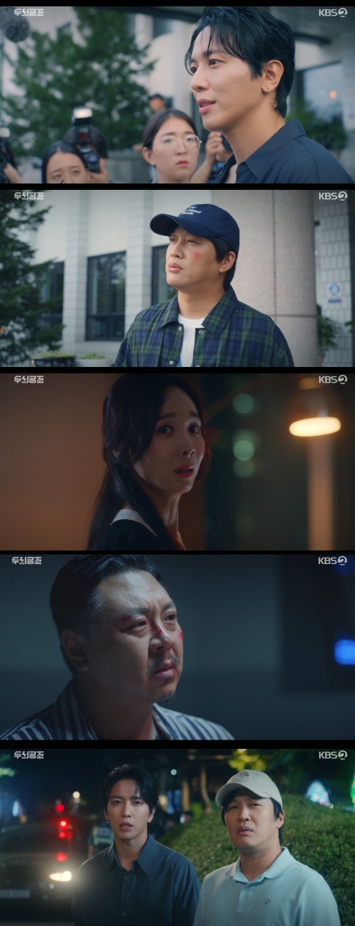 KBS2 '두뇌공조' 방송화면 캡쳐