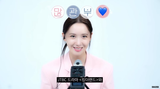 데이즈드 코리아 유튜브