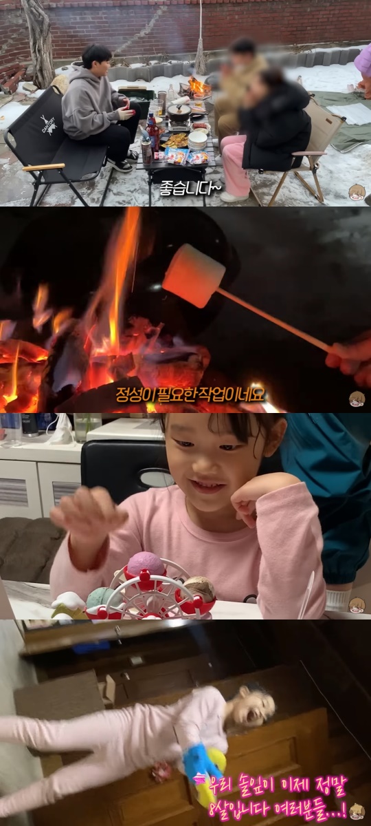 최고기 유튜브 캡처