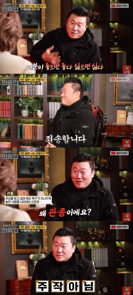 '베짱이 엔터테인먼트' 유튜브 캡처