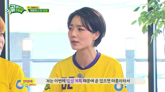 SBS '골 때리는 그녀들'