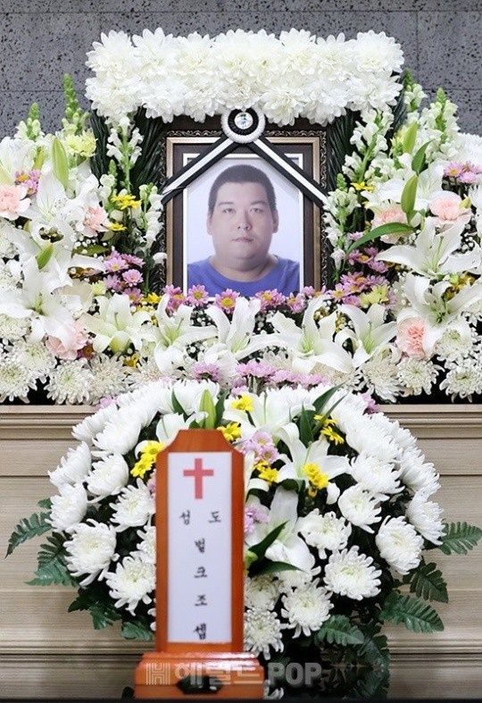 故 빅죠/사진=사진공동취재단