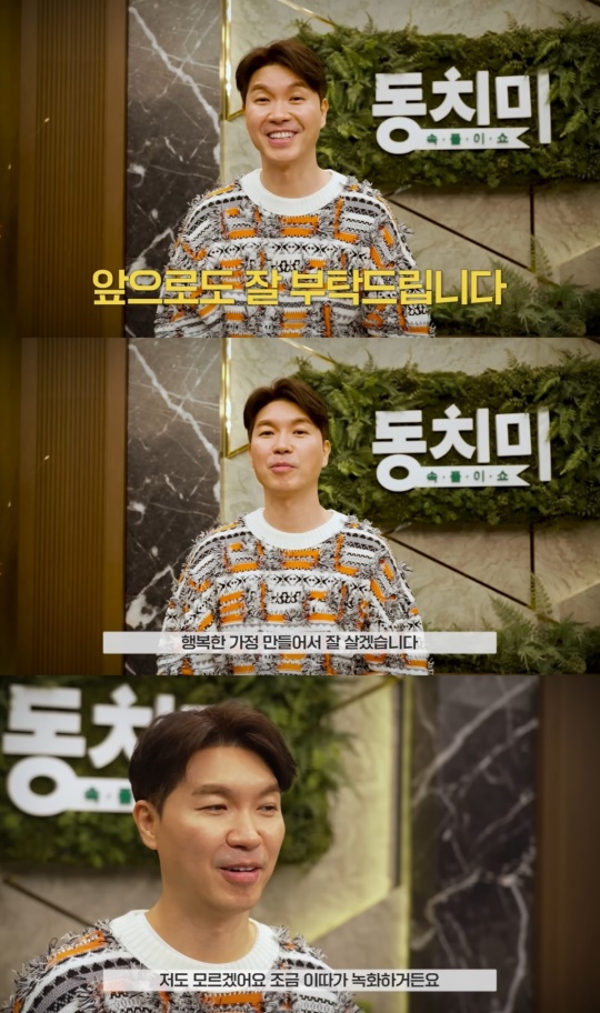 유튜브 캡처