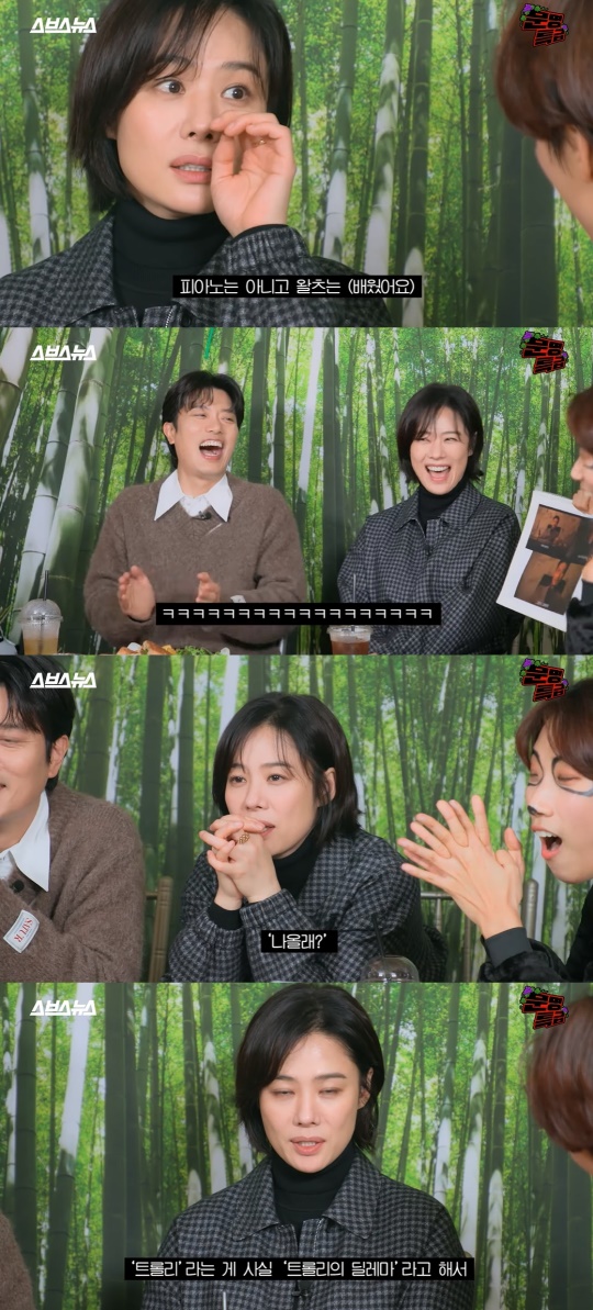 '문명특급' 유튜브 캡처