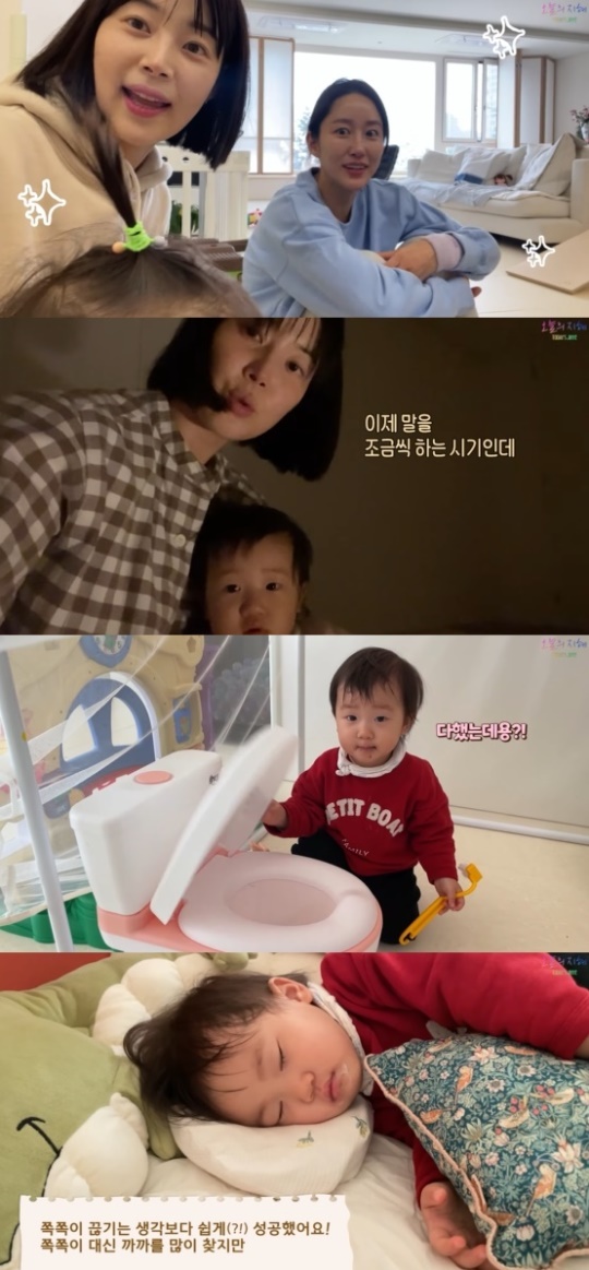 '오늘의 지혜' 유튜브 캡처