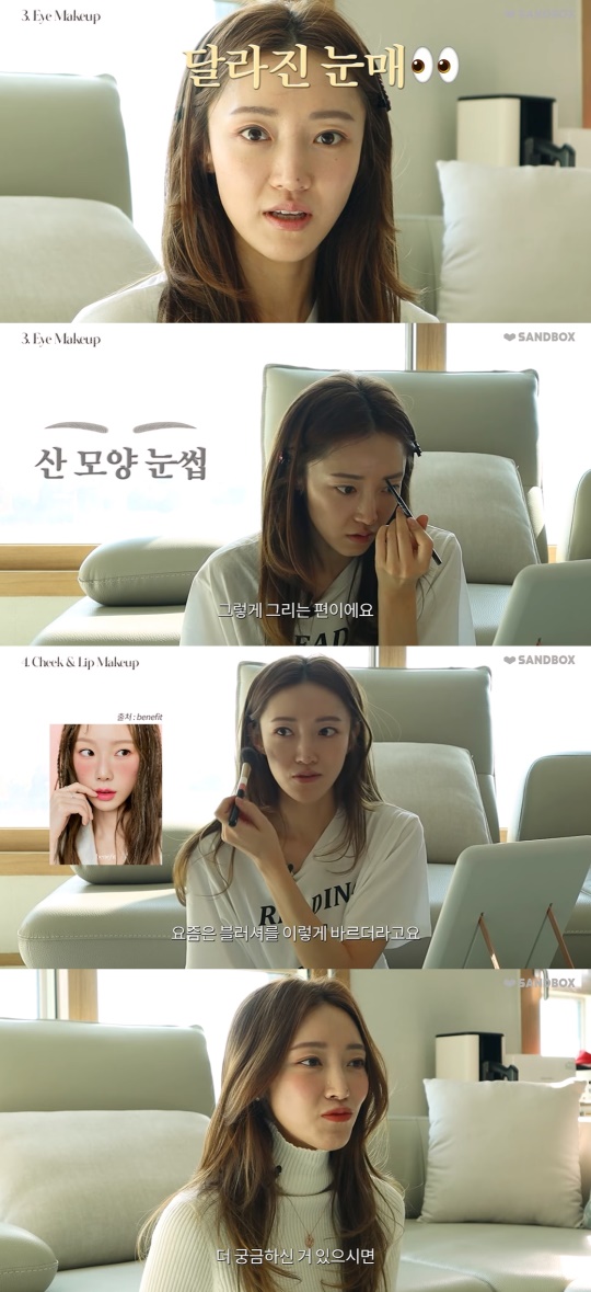 서하얀 유튜브 캡처